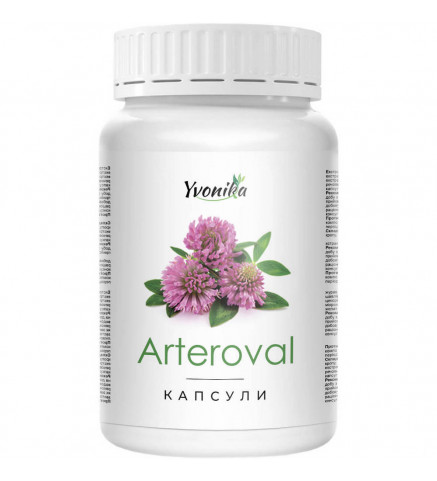 Arteroval (Артеровал) підтримка судинного тонусу та кровообігу, 90 капс. - Yvonika Arteroval (Артеровал) підтримка судинного тонусу та кровообігу, 90 капс. - Yvonika
