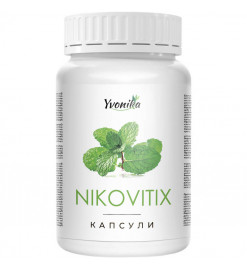 Nikovitix (Ніковітікс) для підтримки у період зниження потягу до куріння, 90 капс.